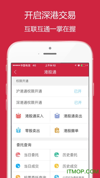 西部信天游苹果手机版