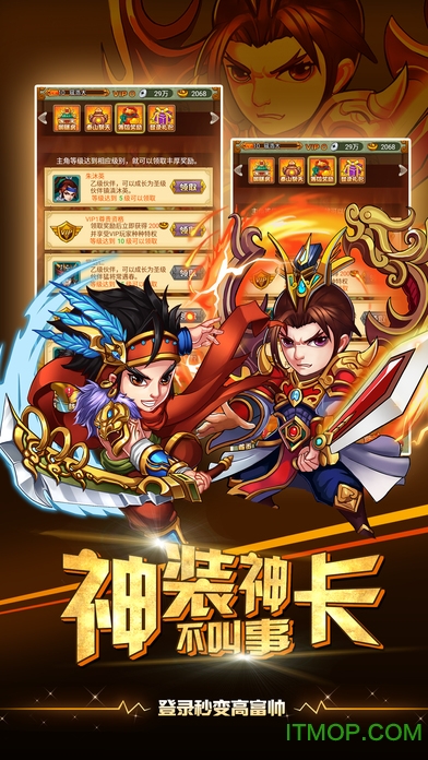 我要做皇帝手游