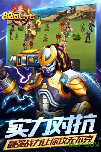 80后指挥官海量版