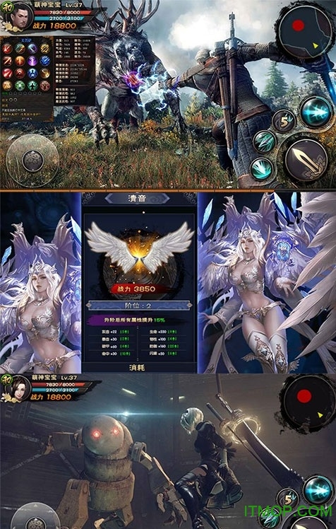 神域苍穹变态版