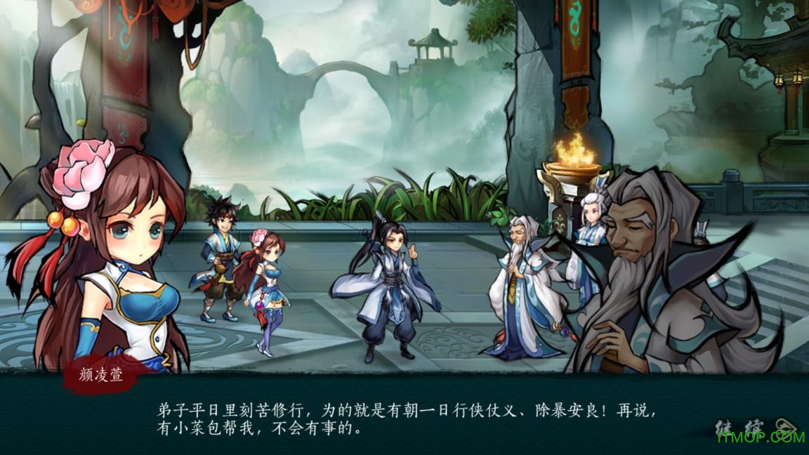 寒刃2不联网修改版