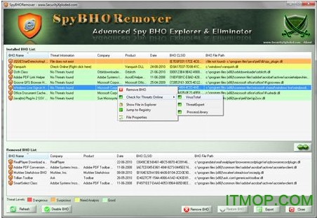 SpyBHORemover免费版