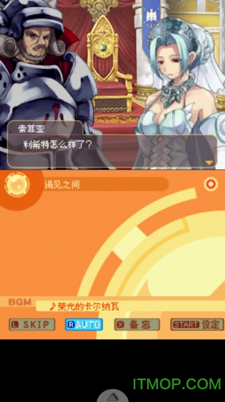 弧光之源2汉化版下载