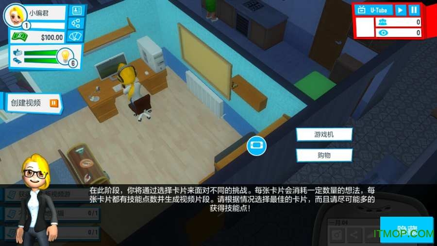 播客人生模拟器汉化版 播客人生模拟器手机版