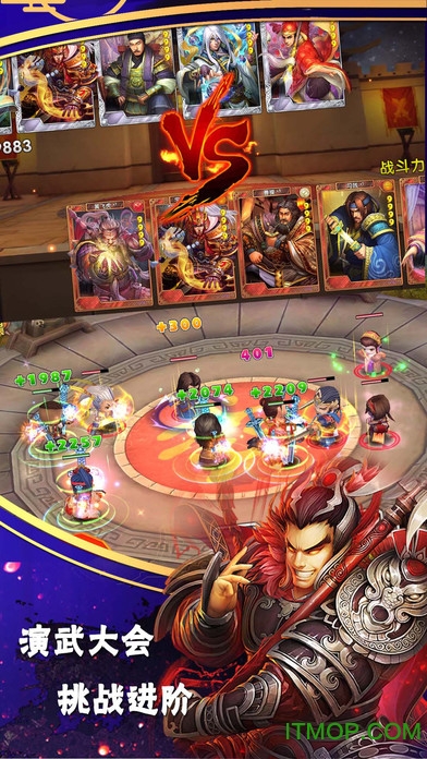 异次元英雄传苹果果盘版下载