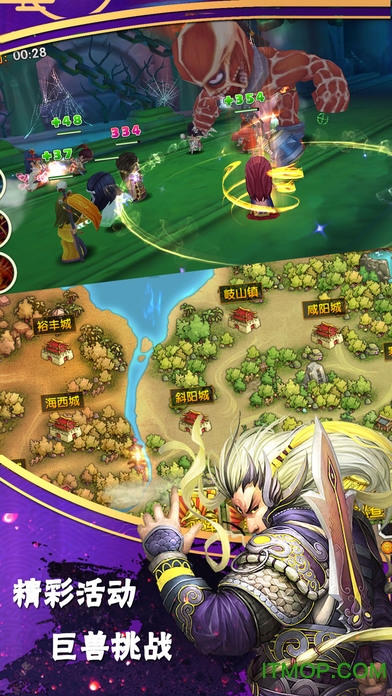 异次元英雄传破解版