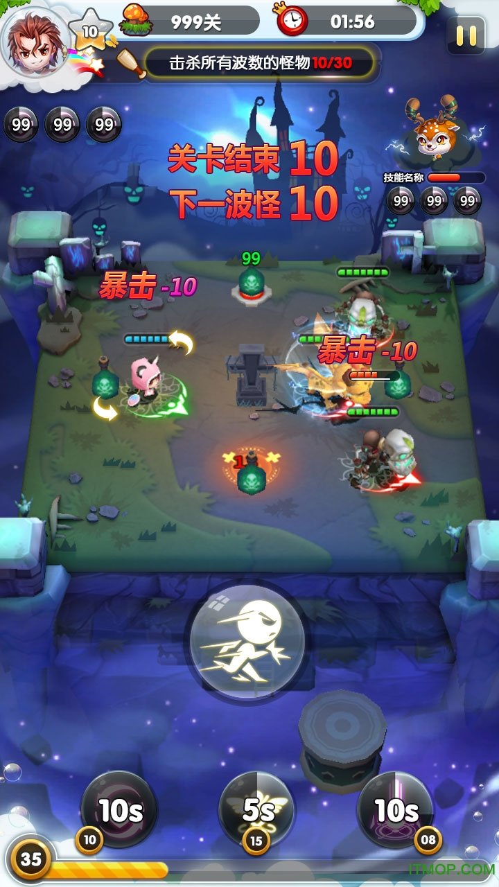 开心撞撞撞安卓测试版