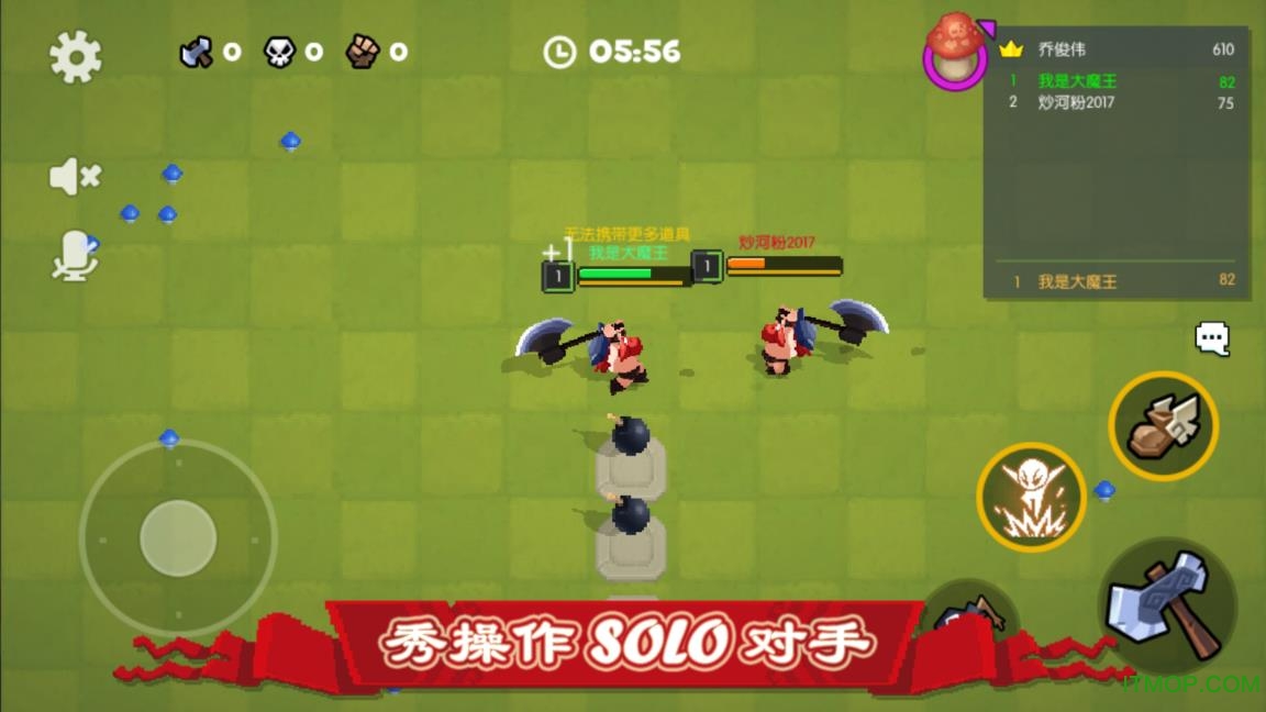 野蛮人大作战果盘版