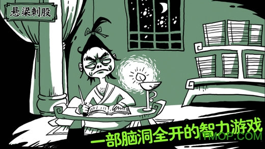 老铁扎心了内购破解版