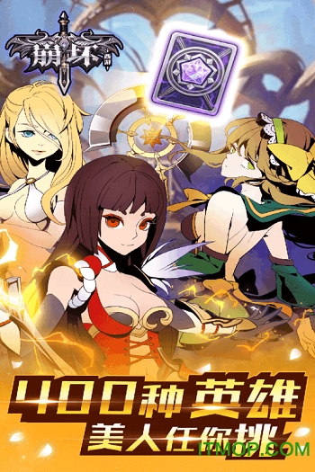 崩坏西游九游版