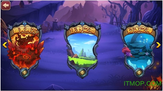 守护英雄传说公测版