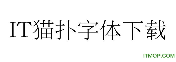 腾祥嘉丽书宋简