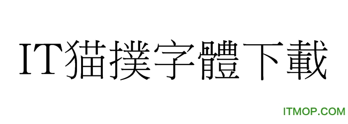 腾祥嘉丽书宋繁