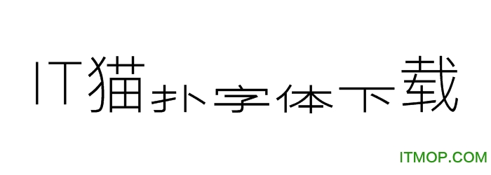 腾祥嘉丽线波黑简 extra light