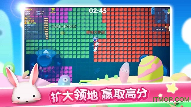 圈地大作战 圈地大作战破解版