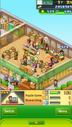 商业发展豪华版免费版