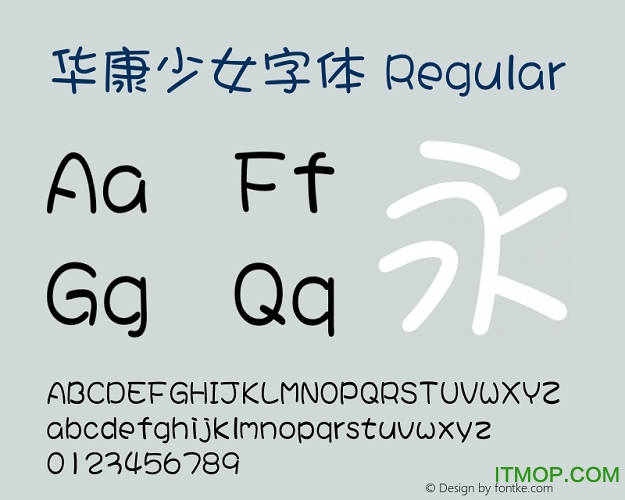 华康少女字w6字体