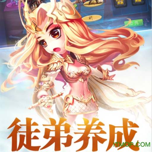 勇敢者西游手游 勇敢者西游手游