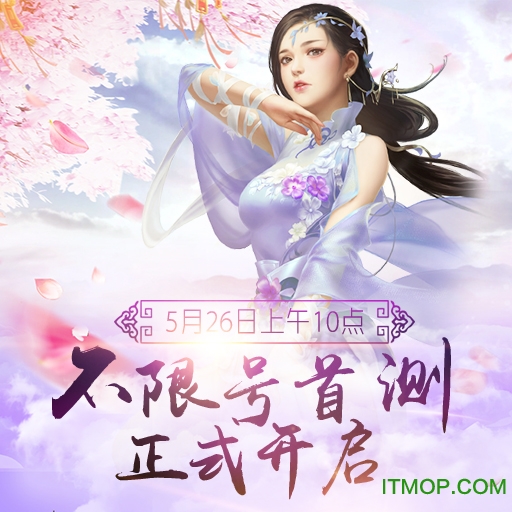 九游版仙神之怒手游