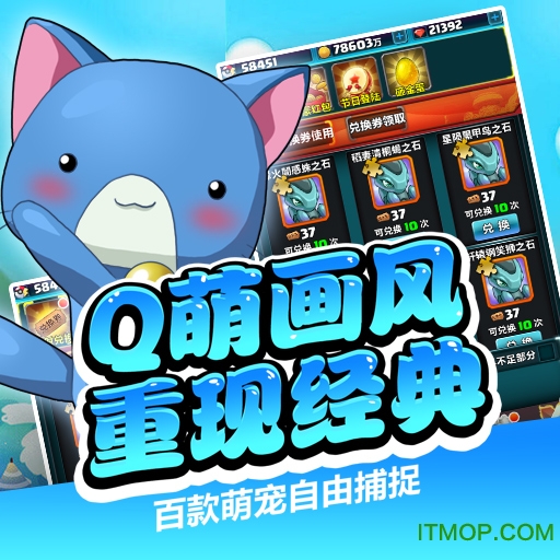 宝贝大冒险破解版