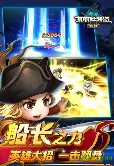 加勒比海盗启航清风版