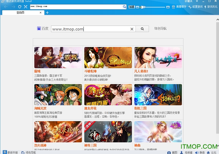 思远浏览器下载