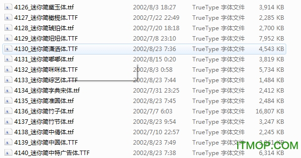 迷你字体打包下载