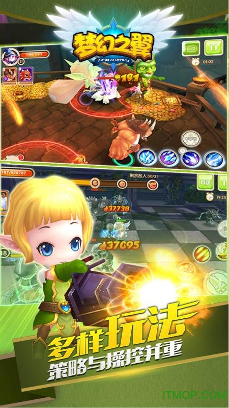 黑桃版梦幻之翼ol