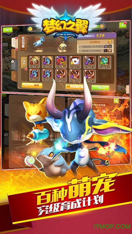 梦幻之翼ol黑桃互动