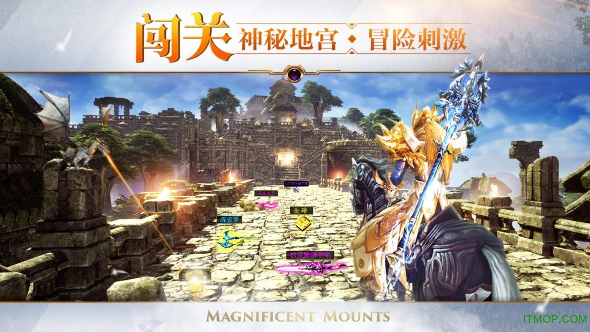 魔戒世界手游官网