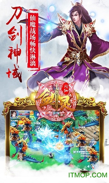 剑灵修仙 剑灵修仙