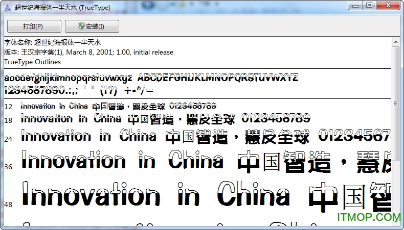 超世纪海报一半天水体 超世纪海报一半天水体