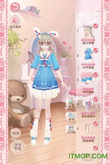 悠悠恋物语百度版