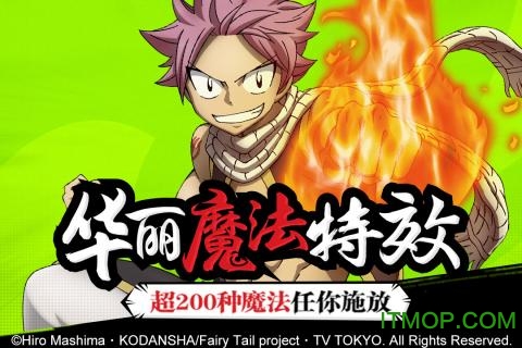 妖精的尾巴最强公会 妖精的尾巴最强公会ios版