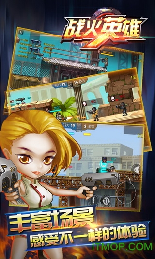 战火英雄2手机版