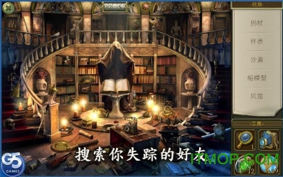 神秘之城暗影迷踪手机版