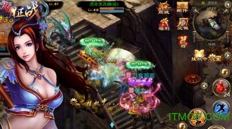 新征战 新征战破解版