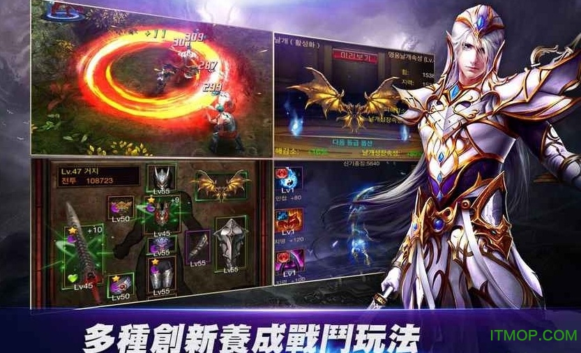 无尽战记破解版