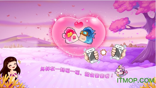 开心水族箱免费版