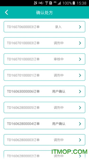 康美智慧药房客户端