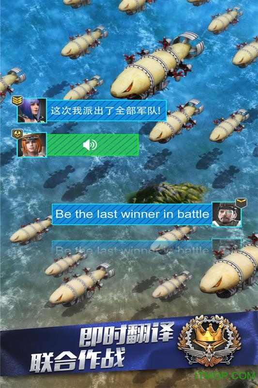 红警联盟争霸战破解版