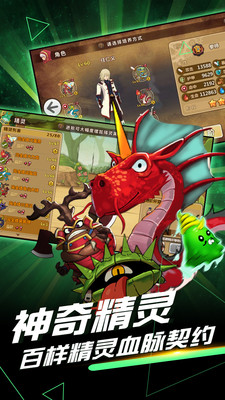 精灵与魔法破解