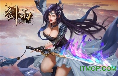 腾讯剑雨江湖游戏