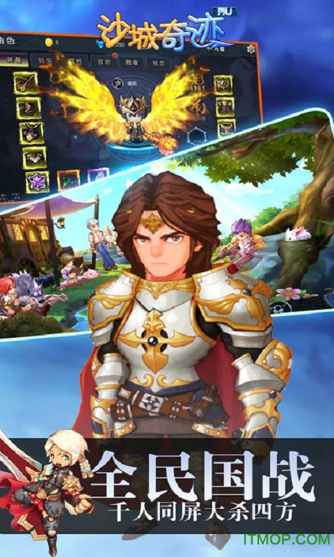 斗破九州破解版 斗破九州破解版