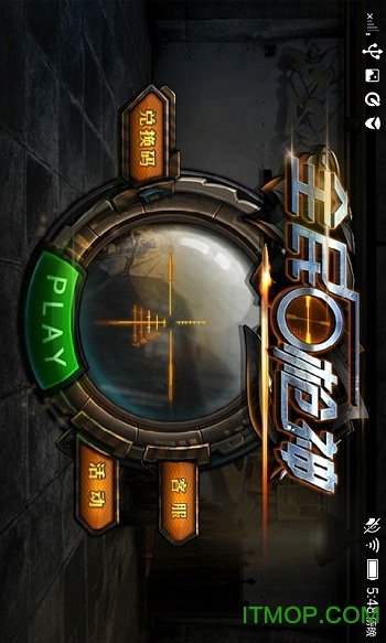 4399全民枪神 4399全民枪神