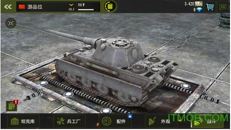 钢铁力量360最新版本下载 钢铁力量360最新版本下载