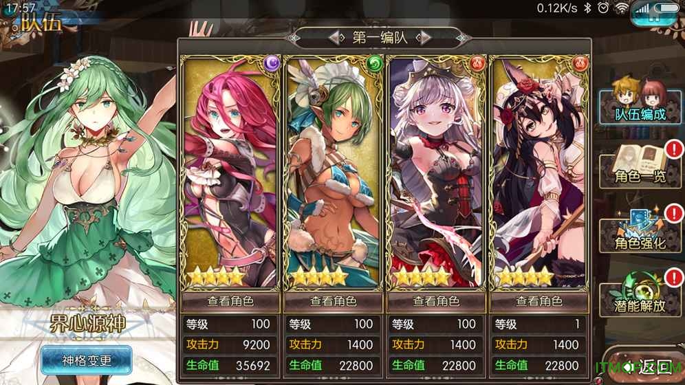 苍蓝境界360最新版 苍蓝境界360版