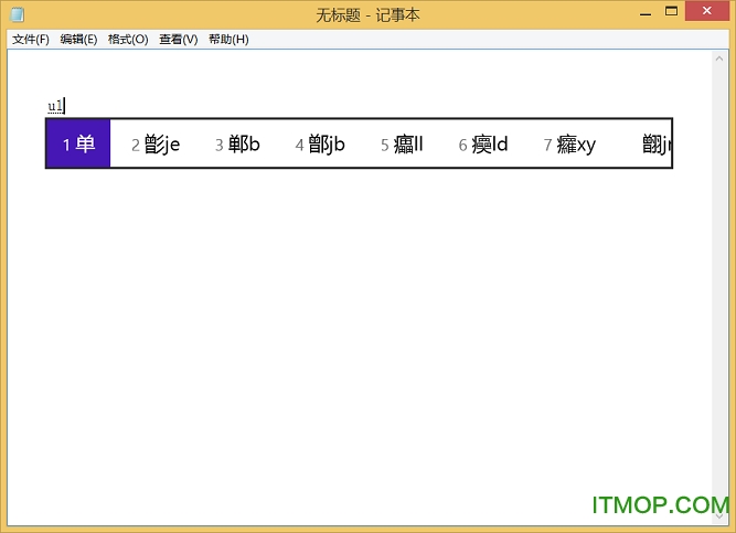 MicrosoftWubiTableEditor(微软码表编辑器)