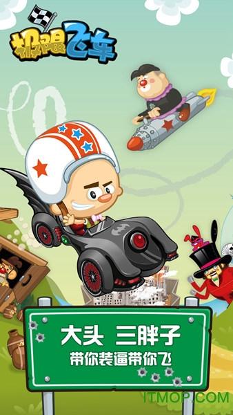 极限飞车内购破解版