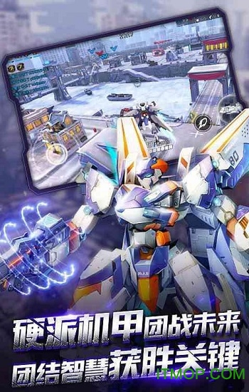 4399机甲军团破解版